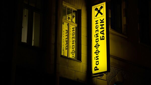 Райффайзенбанк в тройке лидеров лучших банков по предпочтениям клиентов в рейтинге американского Forbes