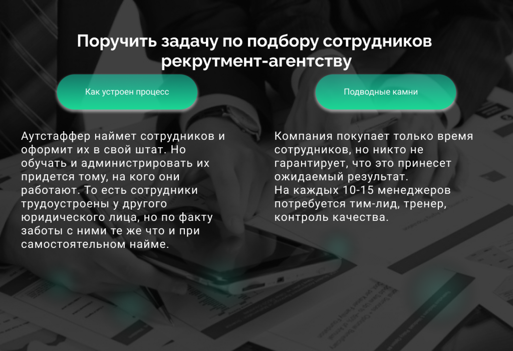 картинка2 dark.png