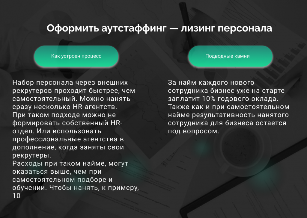 картинка3 dark.png