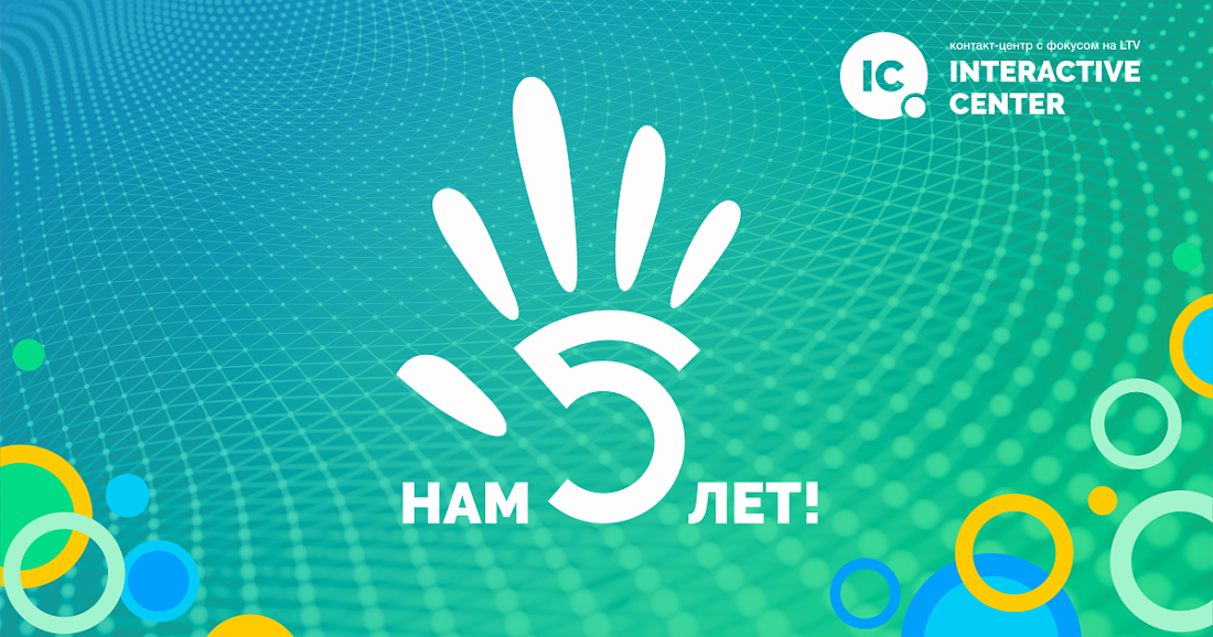 День благодарности